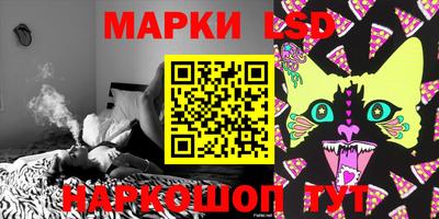эйфоретик Коммунар