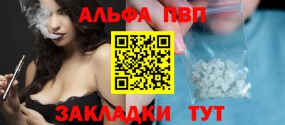 спайс Конаково
