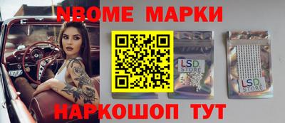 кристаллы Абинск