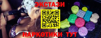МДМА Абакан