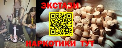 МДМА Берёзовский