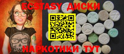 спайс Конаково