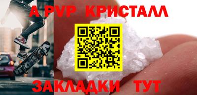 спайс Конаково