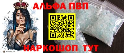 круглые Бийск