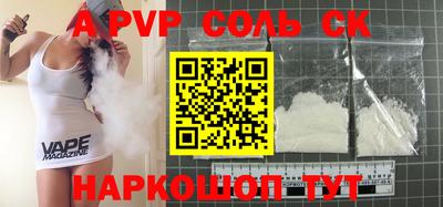 индика Комсомольск-на-Амуре