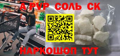 индика Комсомольск-на-Амуре