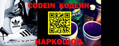 эйфоретик Коммунар