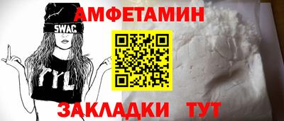 спайс Конаково