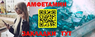 твердый Балаково