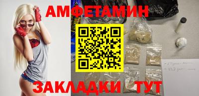 спайс Конаково