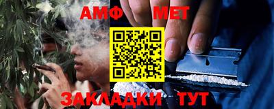 спайс Конаково