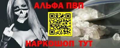 спайс Конаково
