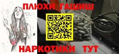 индика Комсомольск-на-Амуре