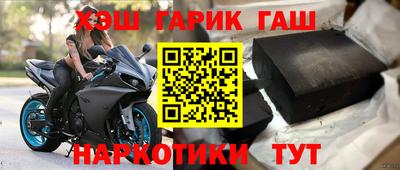 спайс Конаково