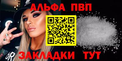 твердый Балаково