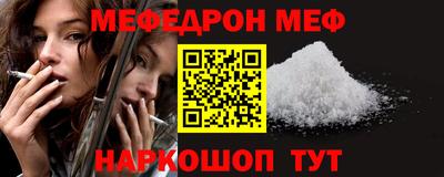 эйфоретик Коммунар