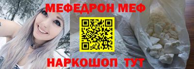 спайс Конаково