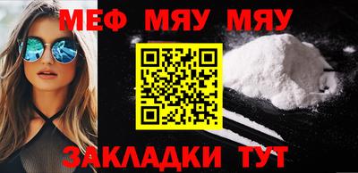 спайс Конаково