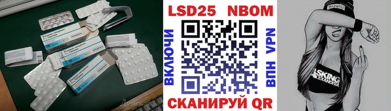 ЛСД экстази кислота  как найти   Октябрьский 