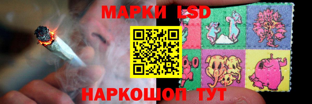 LSD-25 экстази кислота Октябрьский