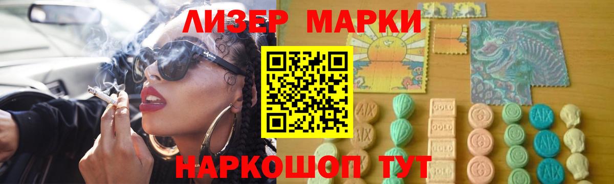 LSD-25 экстази кислота Октябрьский
