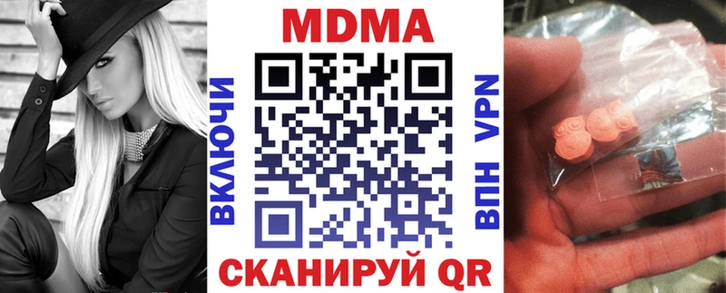 МДМА Molly Октябрьский