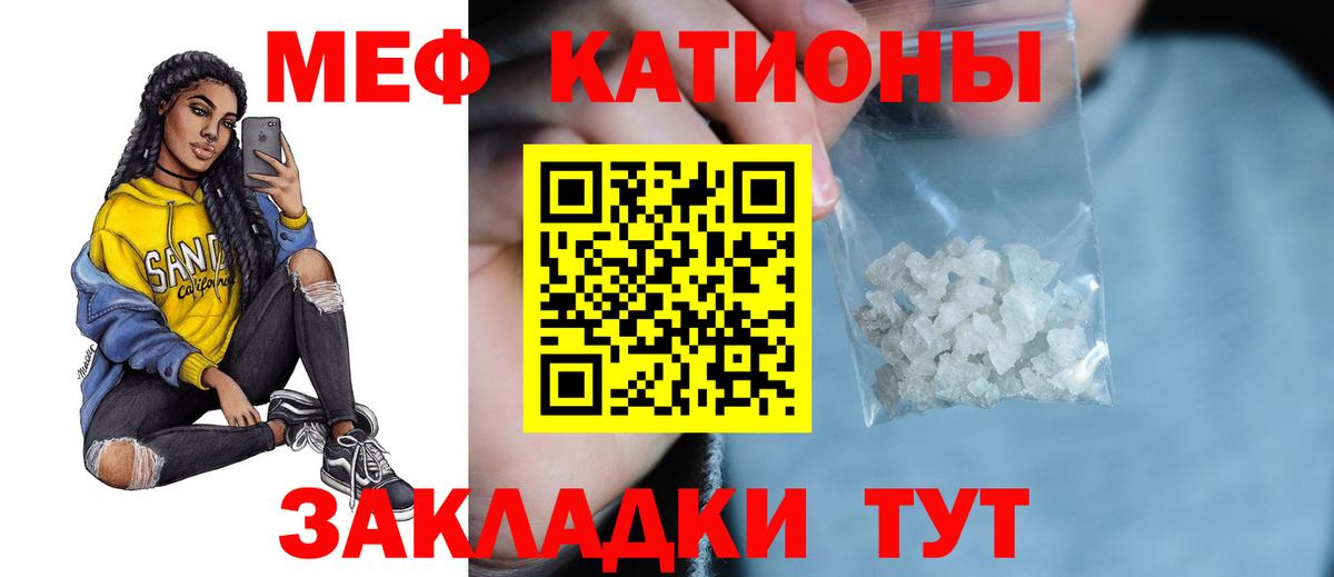 Октябрьский  MEGA ссылка  Вход с VPN  МЯУ-МЯУ мяу мяу  МЯУ-МЯУ 4 MMC 