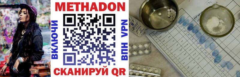 даркнет состав  Октябрьский  МЕТАДОН VHQ 