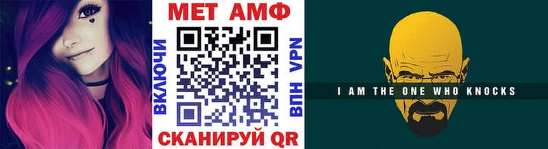 МЕТАМФЕТАМИН витя Октябрьский