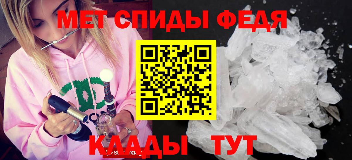 Первитин пудра  Октябрьский  МЕТАМФЕТАМИН  Первитин пудра 