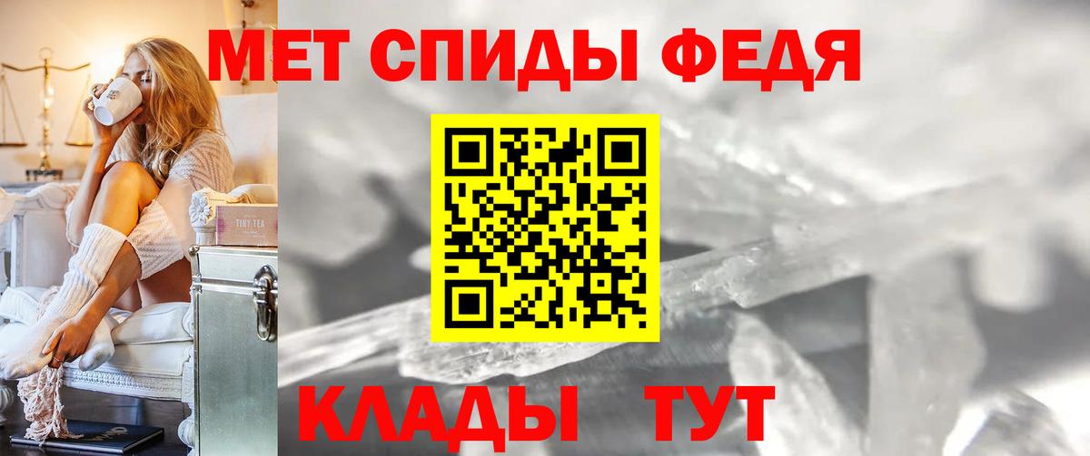 Метамфетамин мет  Вход с VPN  Метамфетамин мет  Октябрьский 