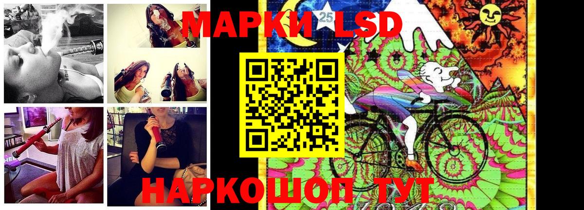 Октябрьский  Марки N-bome 1,5мг  Вход с VPN 