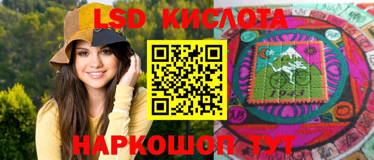 Марки NBOMe 1500мкг  Марки 25I-NBOMe  закладки  Октябрьский 