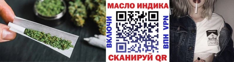 ТГК вейп  сколько стоит  Октябрьский 