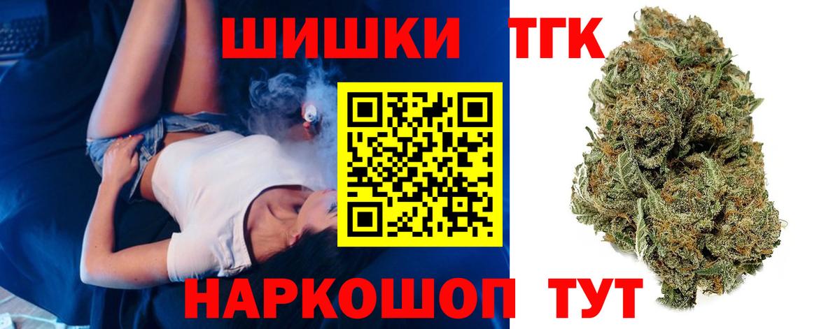 Шишки марихуана MAZAR  МАРИХУАНА семена  Вход с VPN  Октябрьский  Шишки марихуана Ganja 