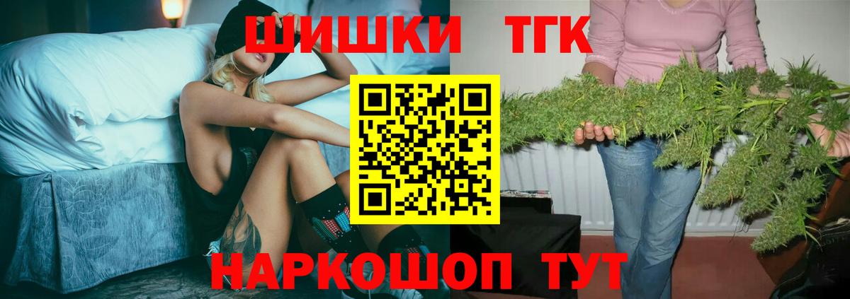 Шишки марихуана конопля Октябрьский