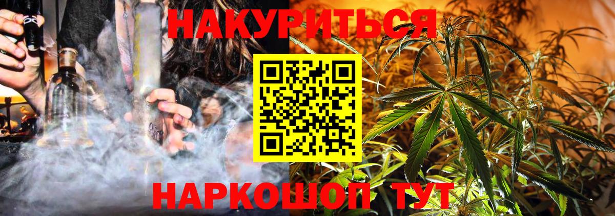 МАРИХУАНА гибрид  Октябрьский  Бошки марихуана гибрид  МАРИХУАНА AK-47 